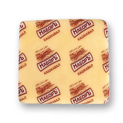 Кашкавал НАБОРЪ