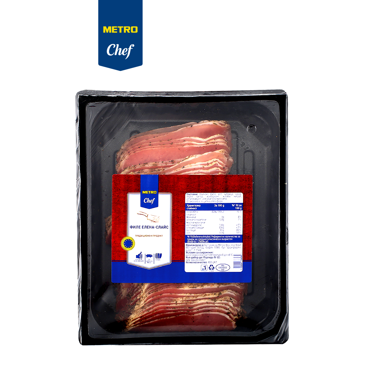 Филе Елена METRO CHEF