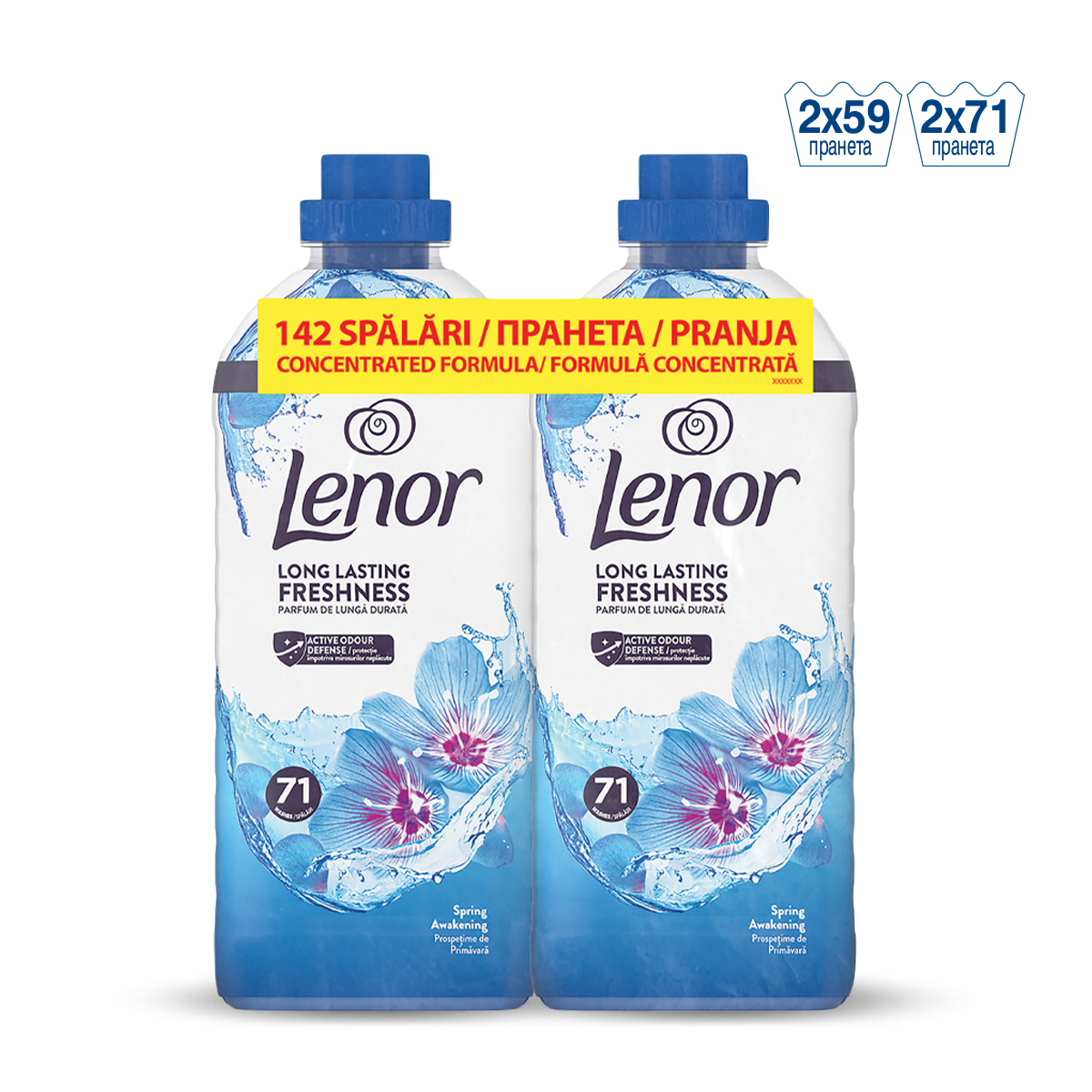 Омекотител / Перли LENOR